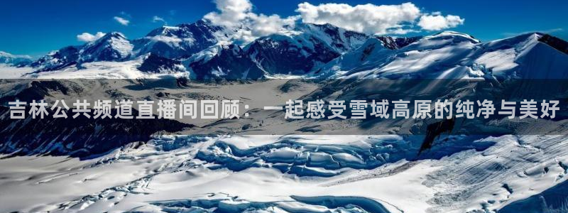 搜球吧在线直播nba