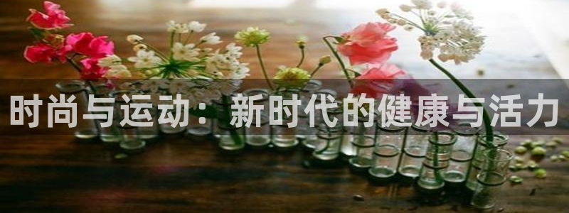 凯发官方网站下载
