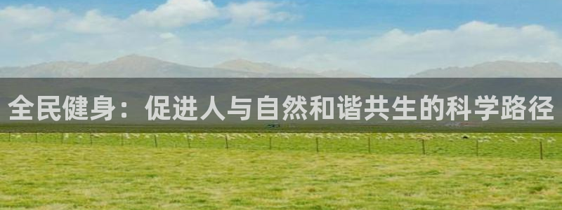 凯发