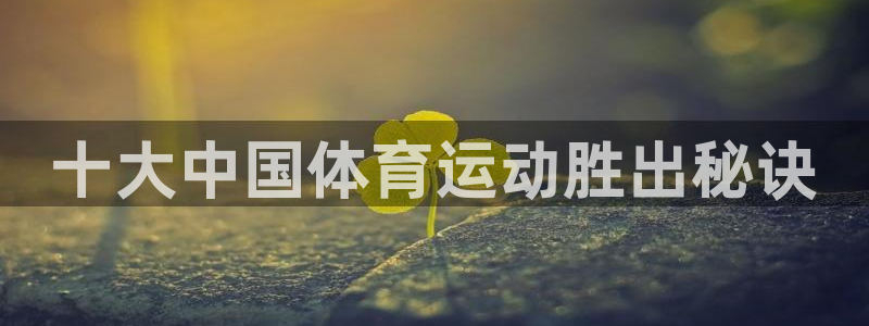 凯发在线手机版