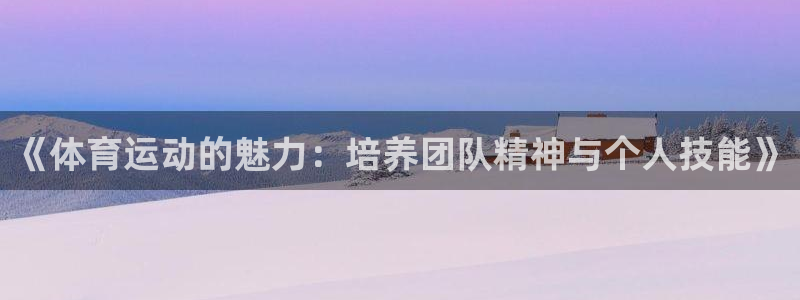 凯发旗舰网站