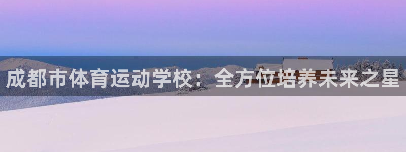 凯发官网下载是干嘛的公司
