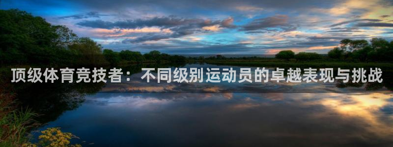 凯发官方正版app集团简介
