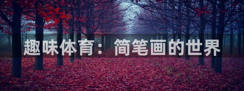 凯发官网下载平台是正规平台吗