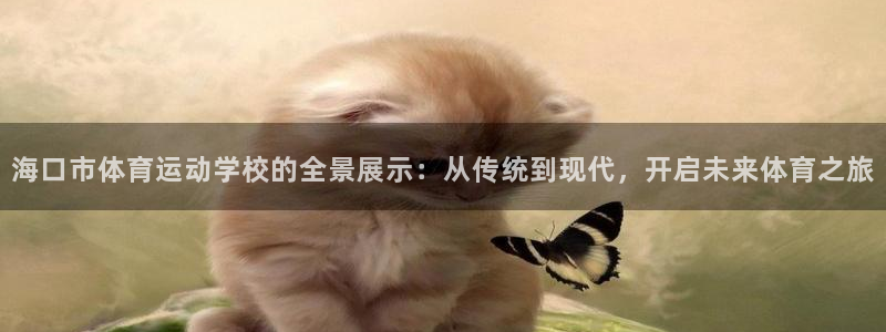 凯发官网下载平台注册流程视频